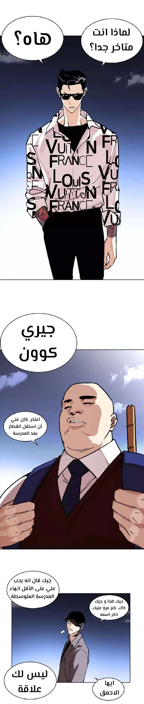 image of episode