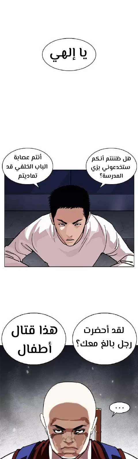 image of episode