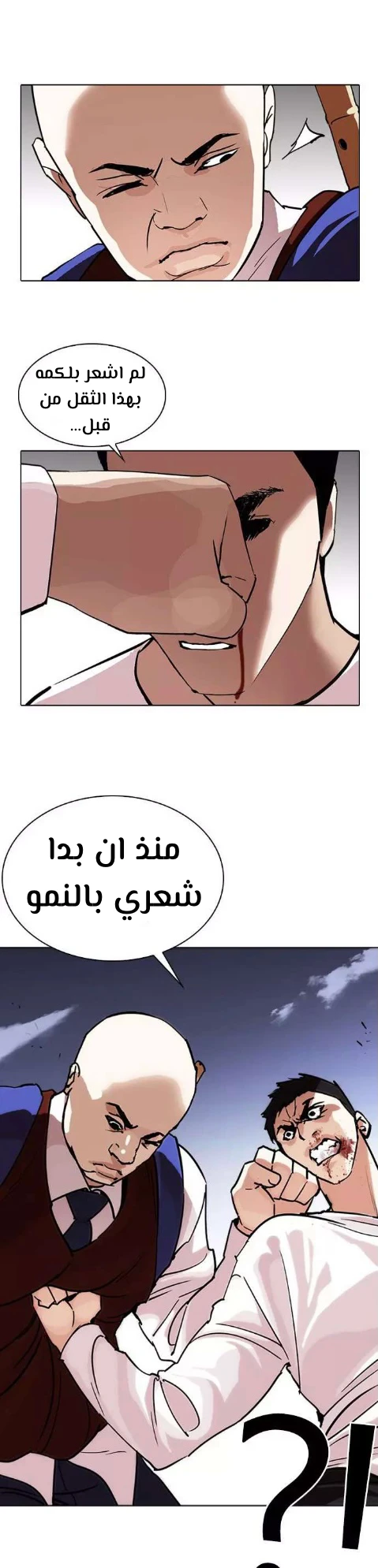 image of episode