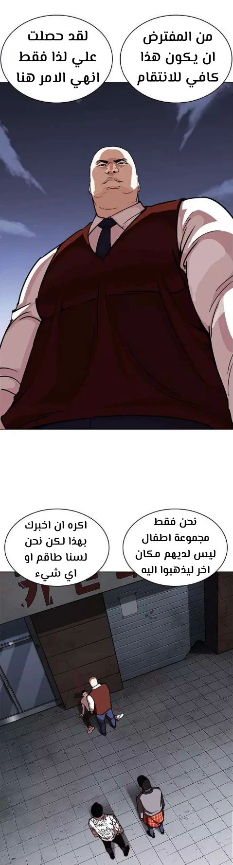 image of episode