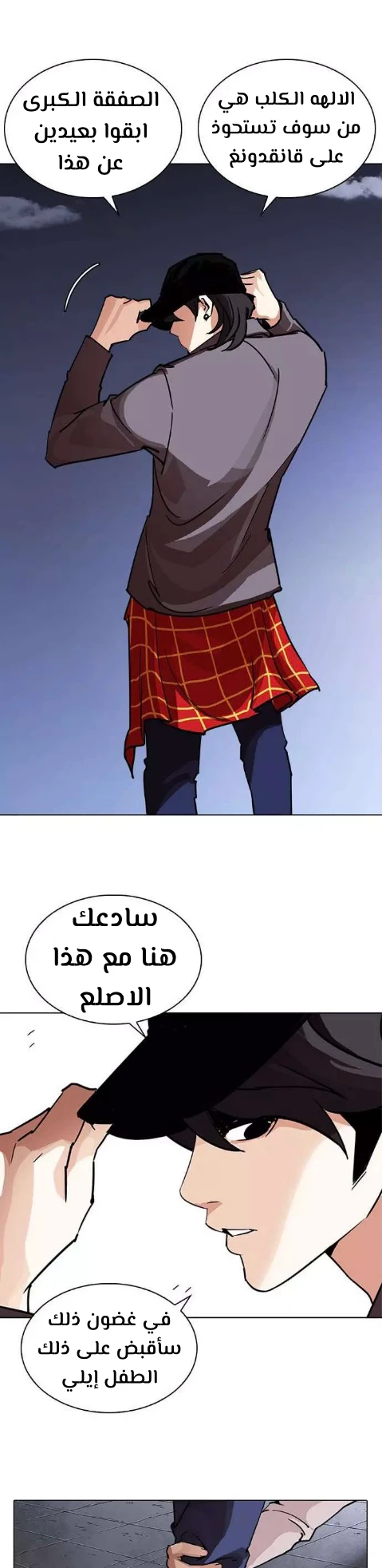 image of episode