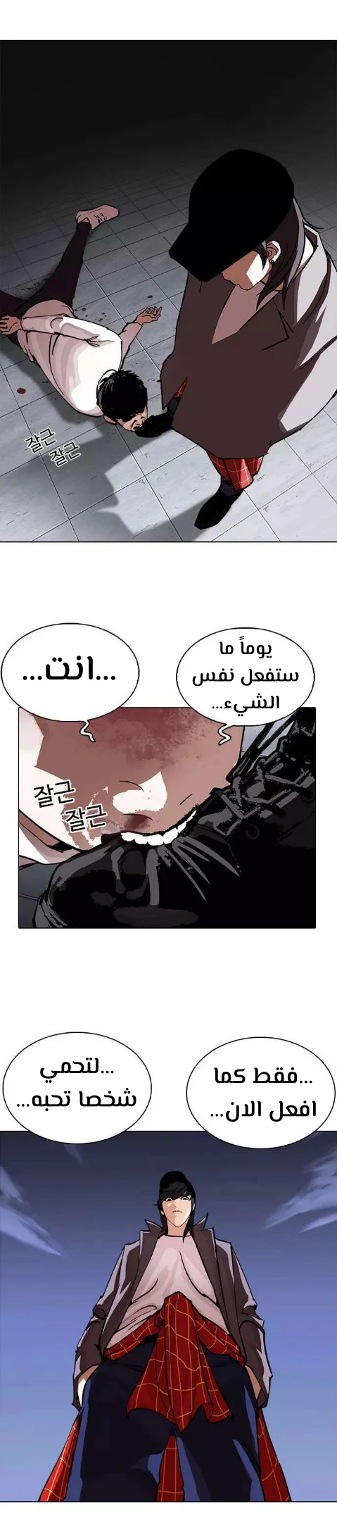 image of episode