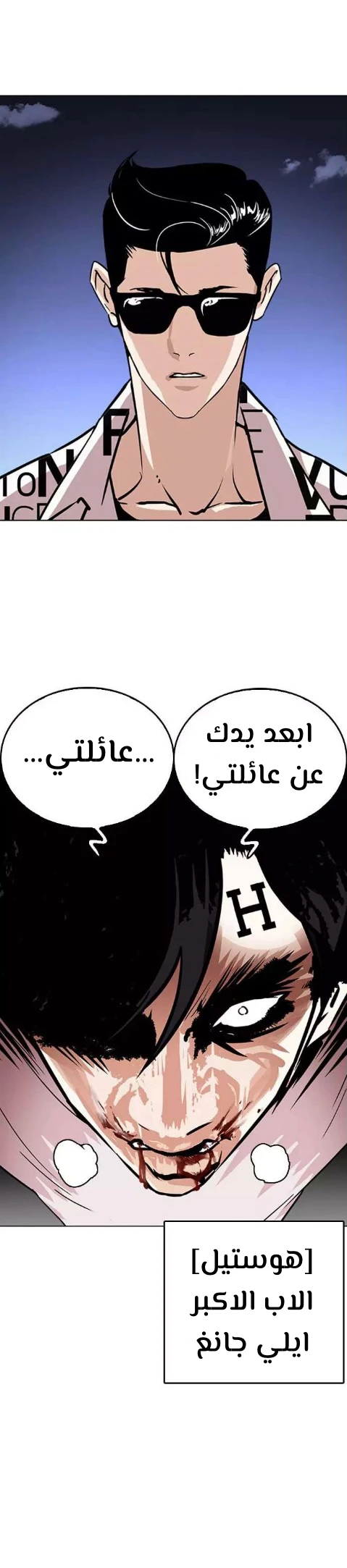 image of episode