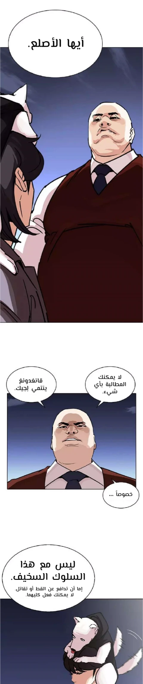 image of episode