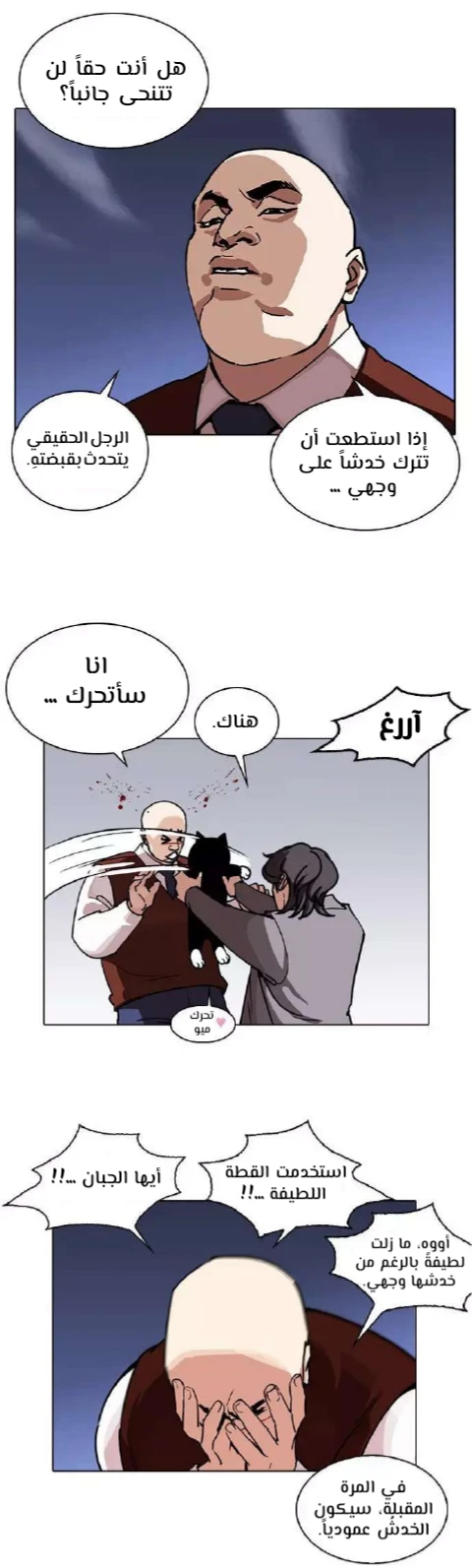image of episode
