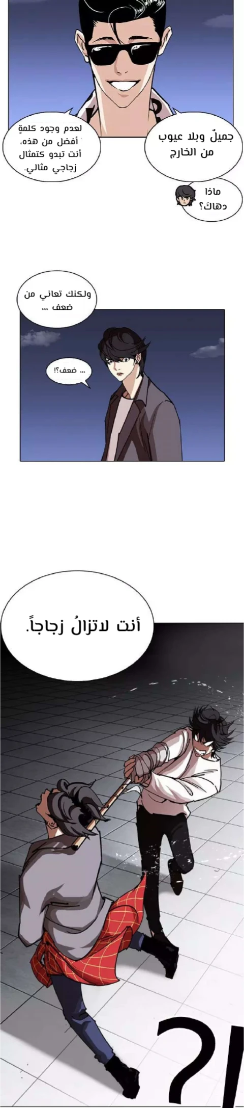 image of episode
