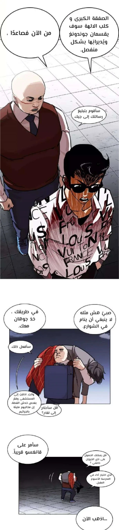 image of episode