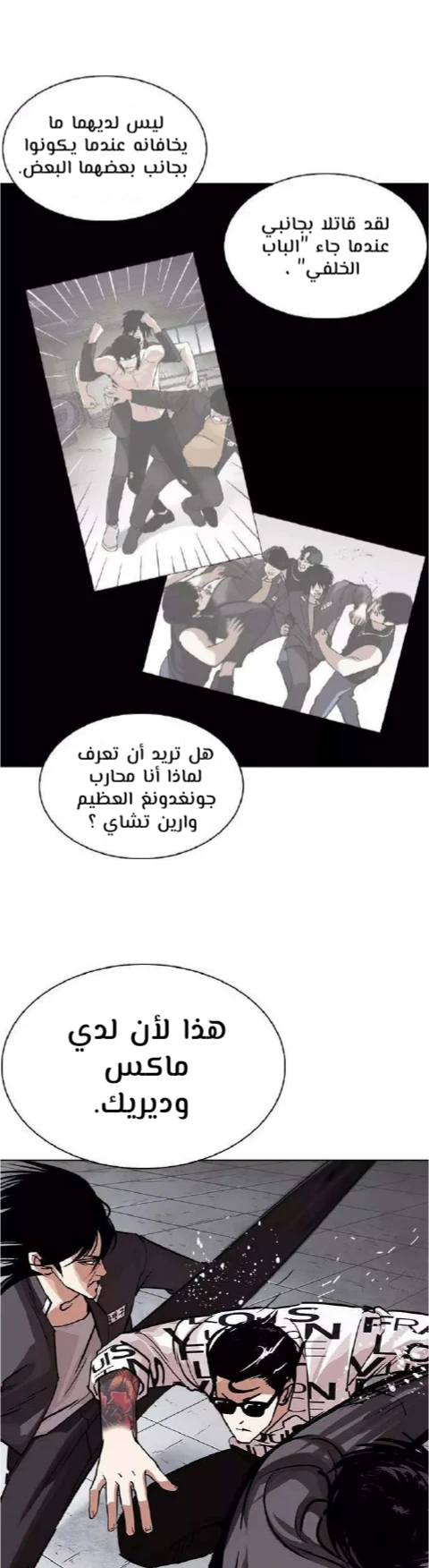image of episode