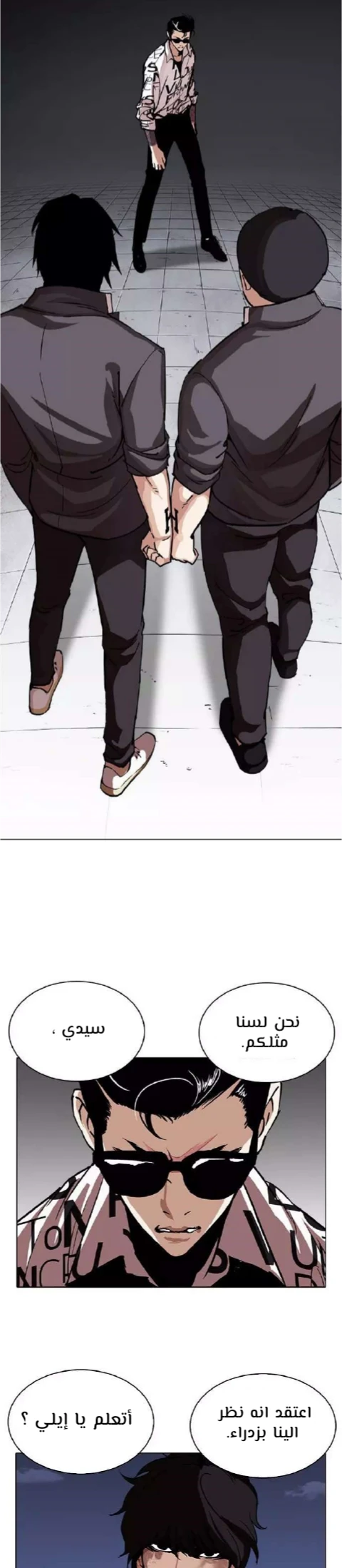 image of episode
