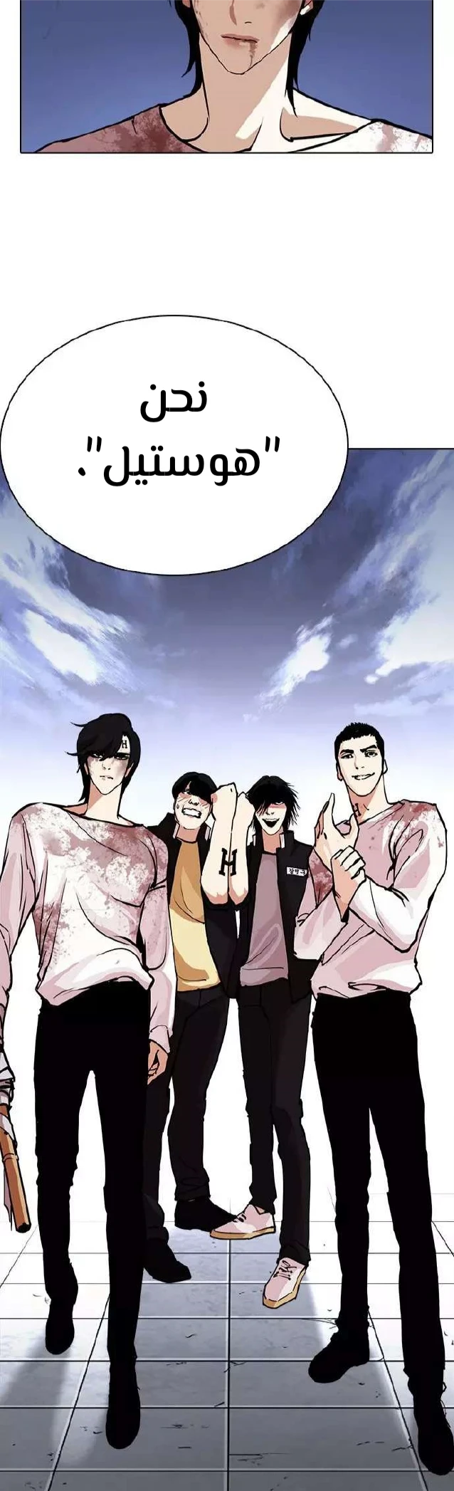 image of episode