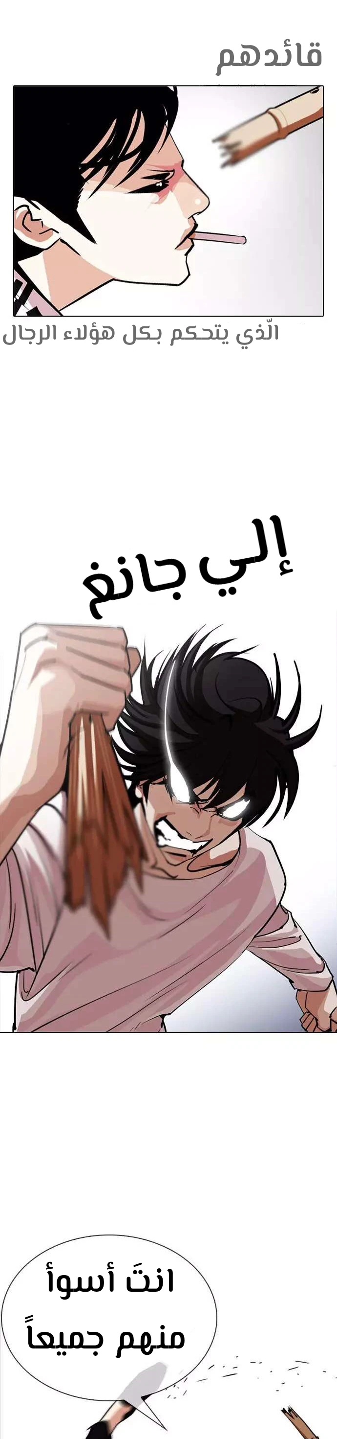image of episode