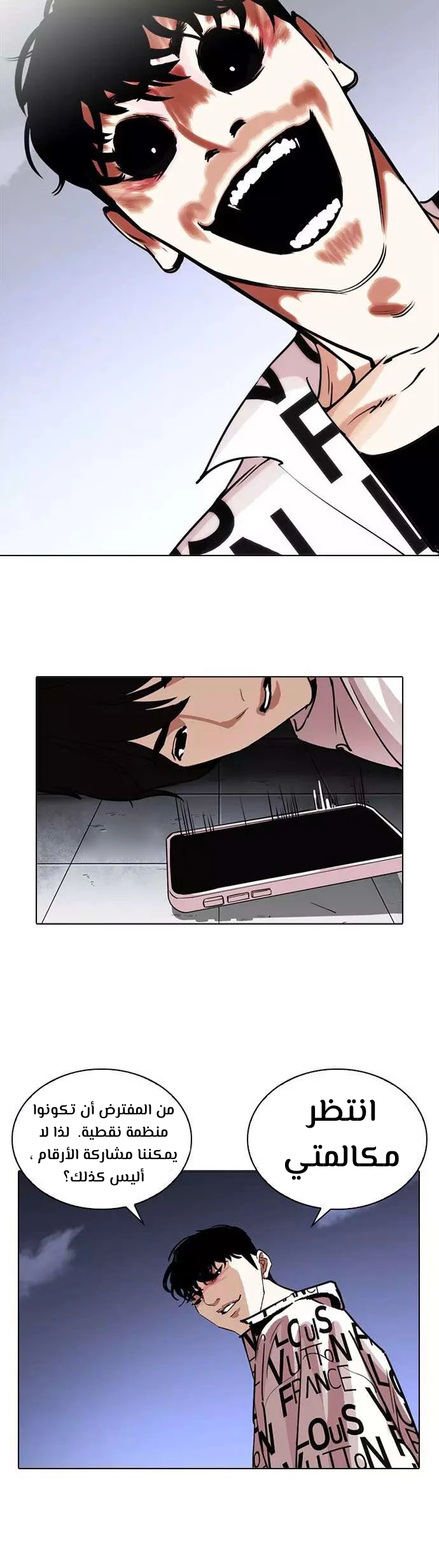 image of episode