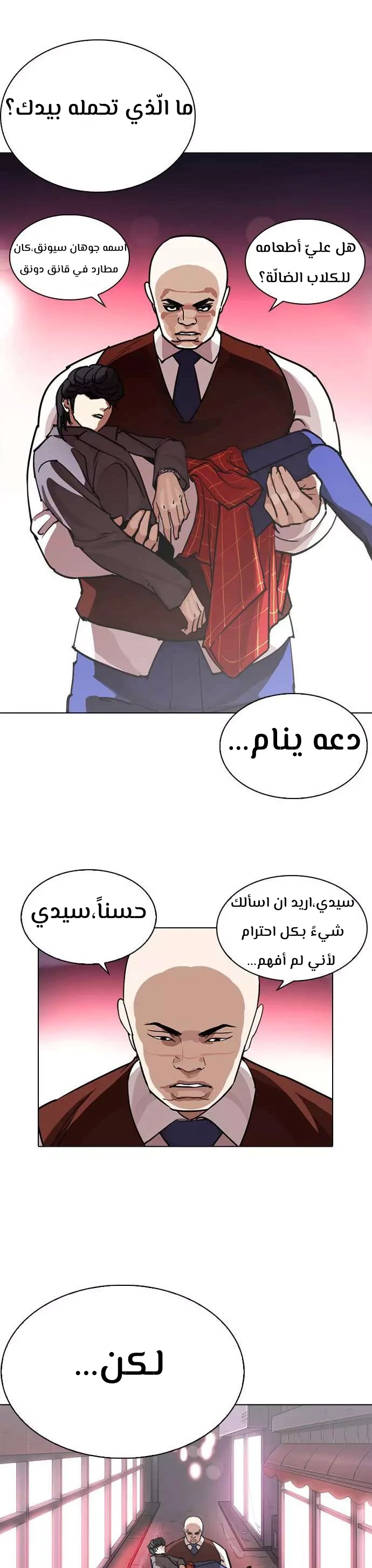 image of episode