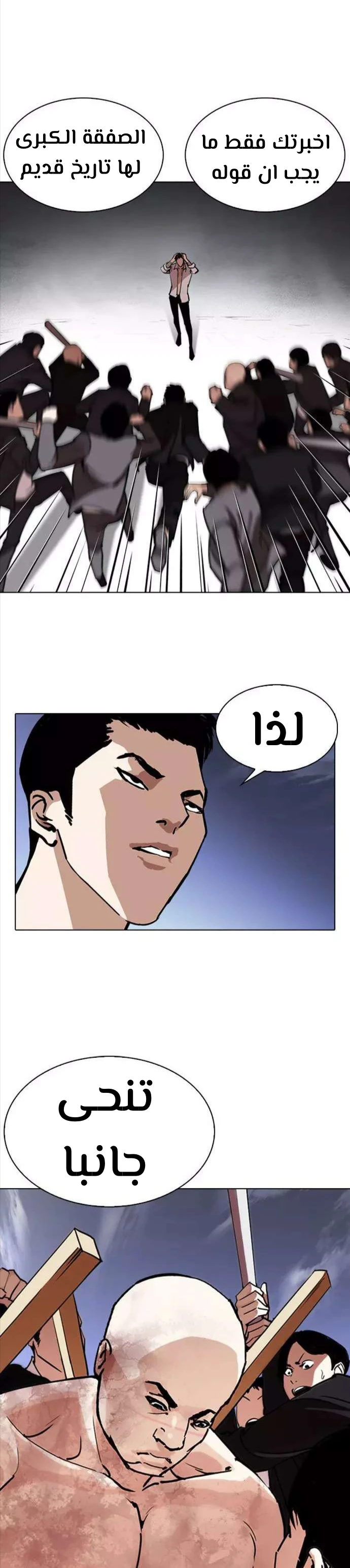 image of episode