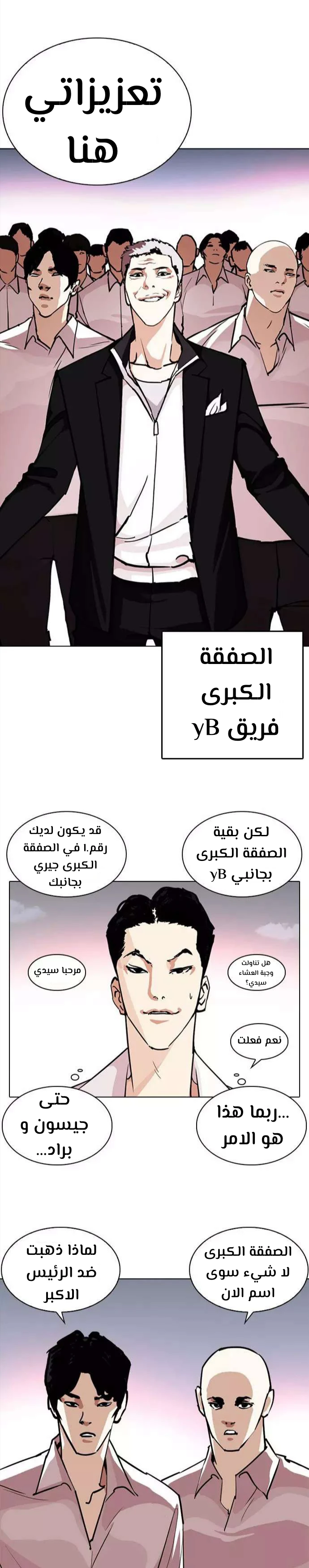 image of episode