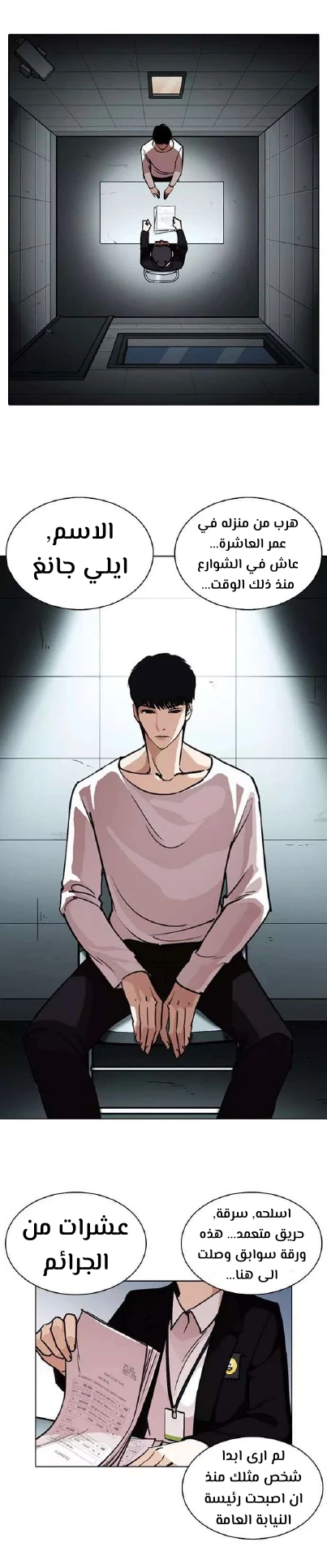 image of episode