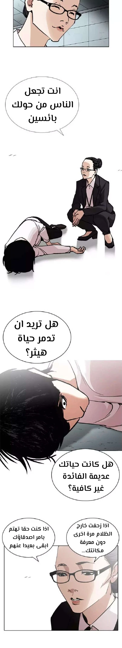 image of episode