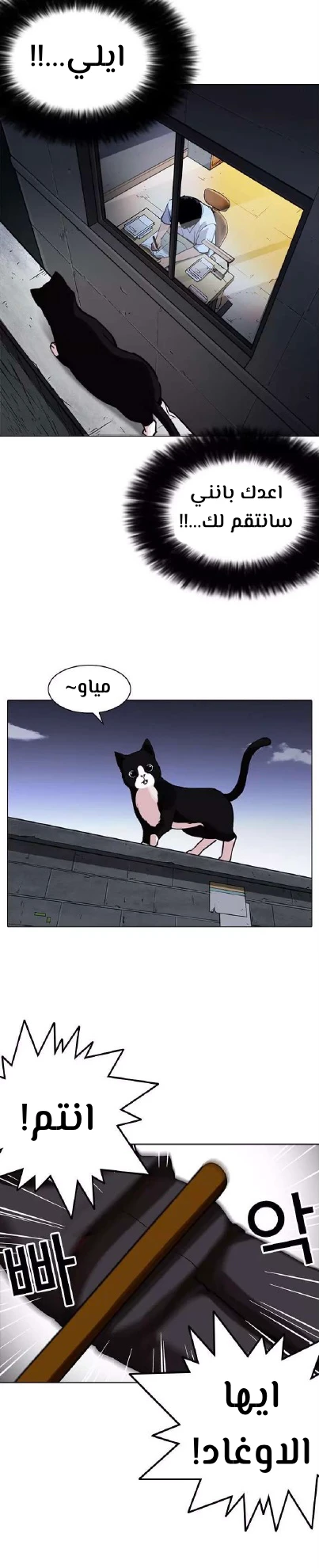 image of episode