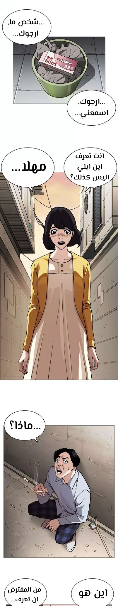 image of episode