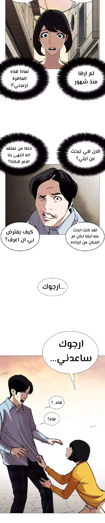 image of episode
