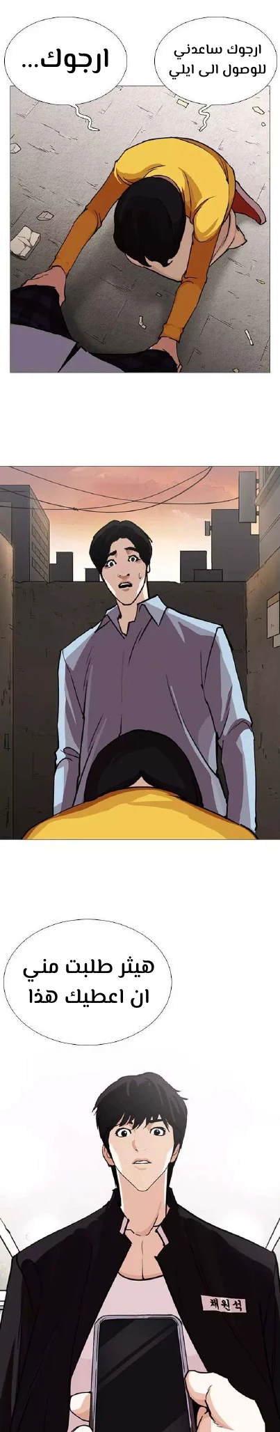 image of episode