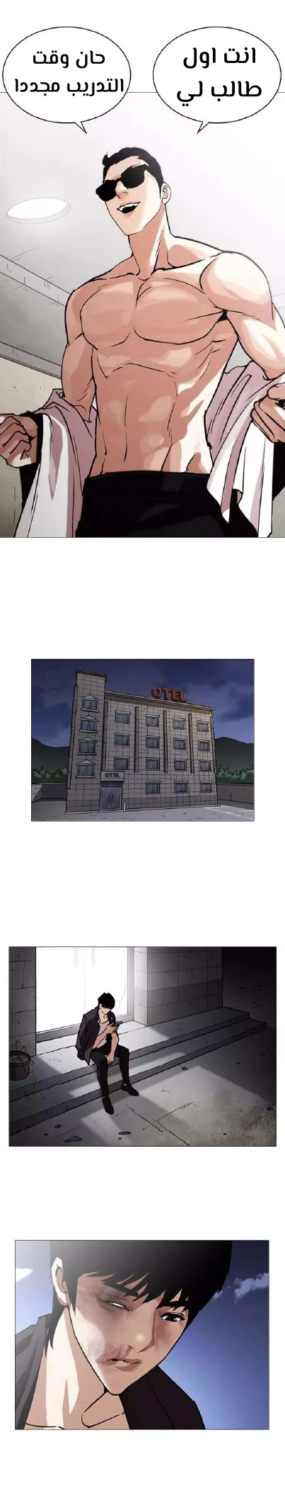 image of episode