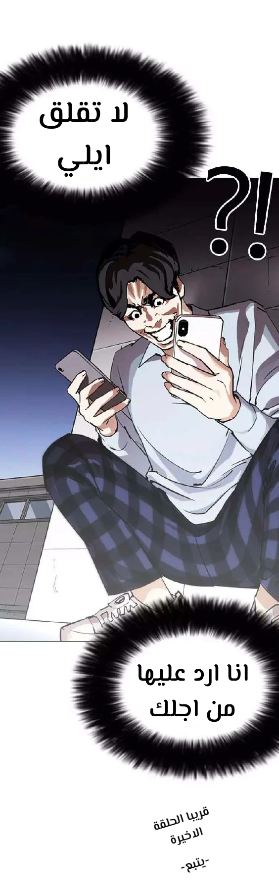 image of episode