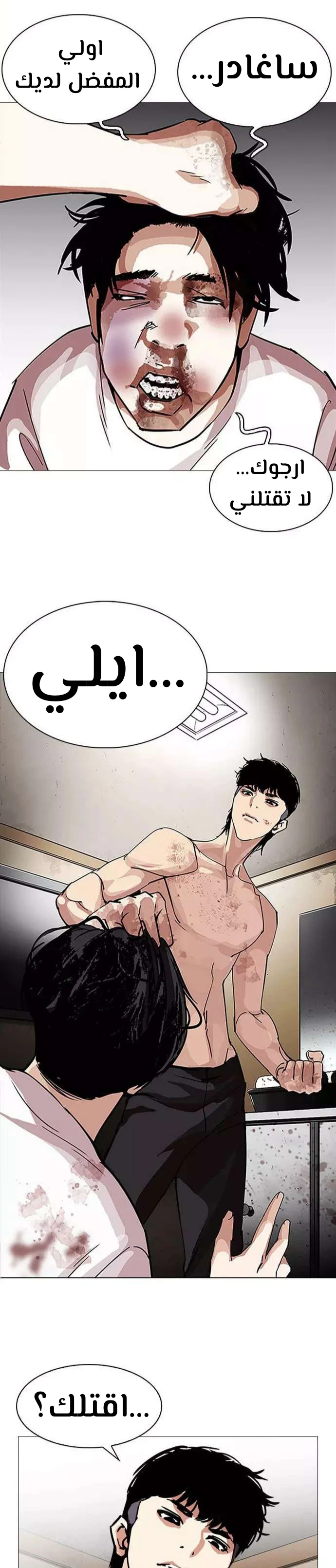 image of episode