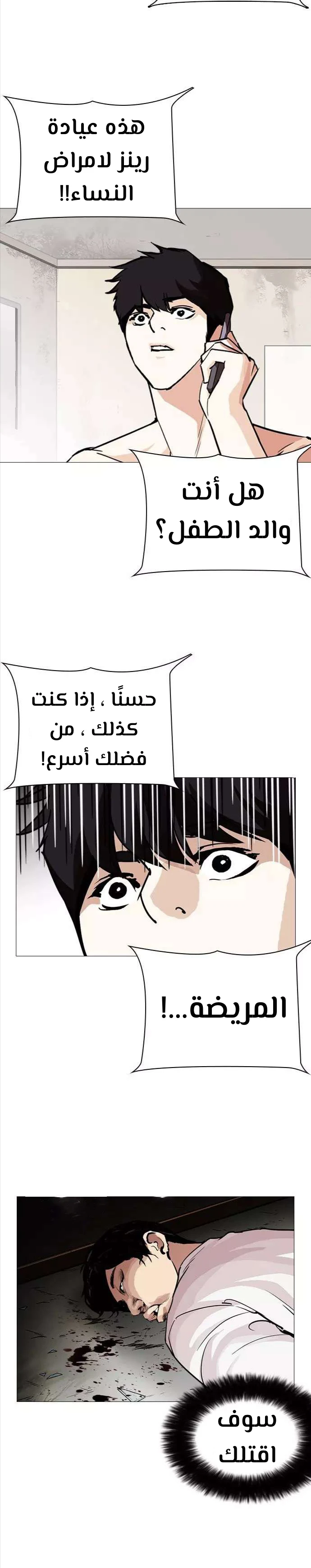 image of episode