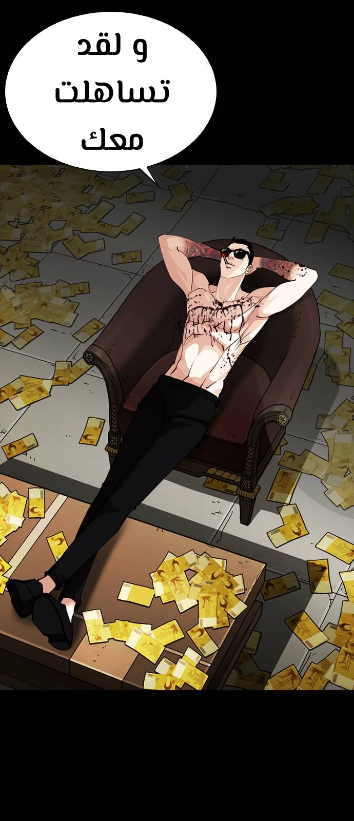 image of episode