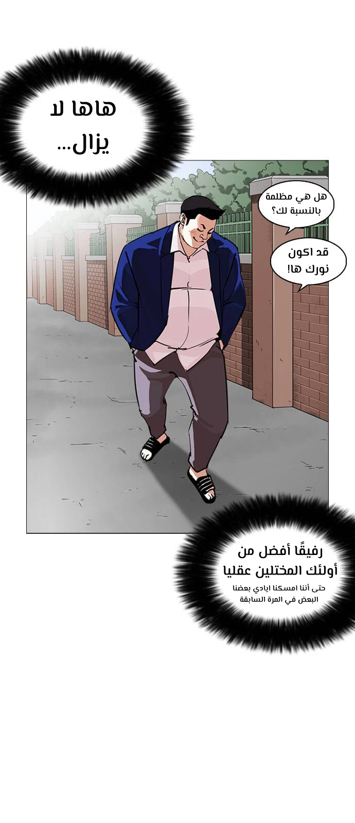 image of episode