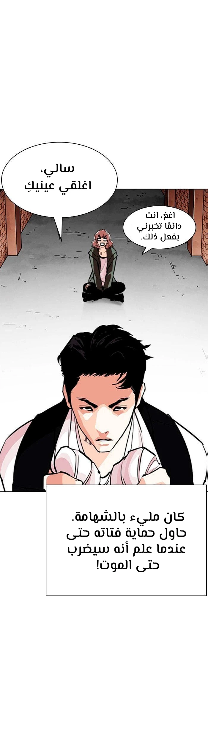 image of episode