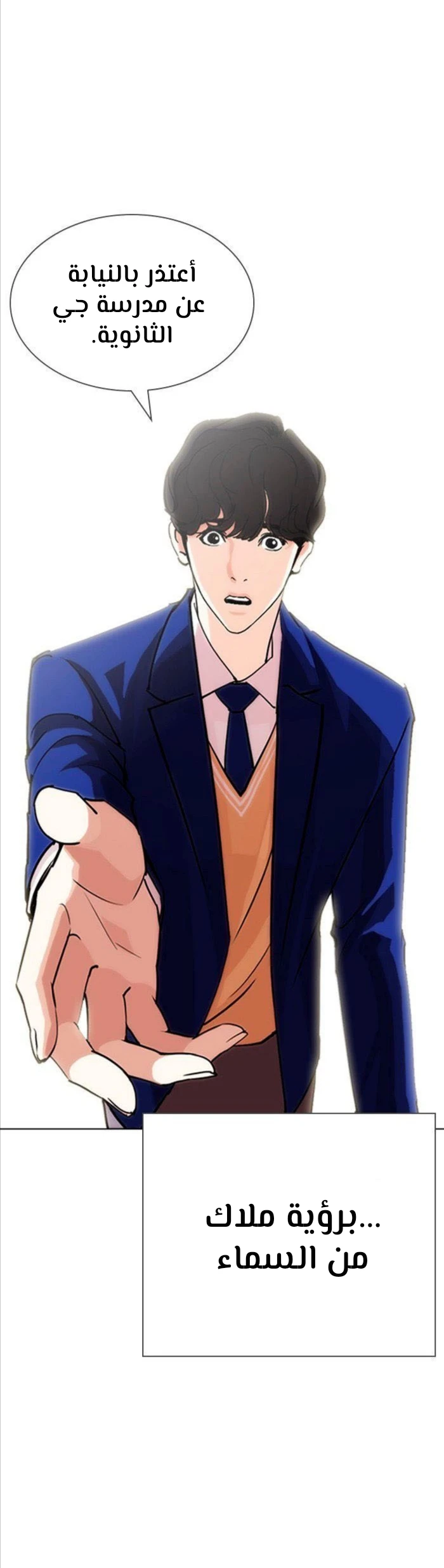 image of episode