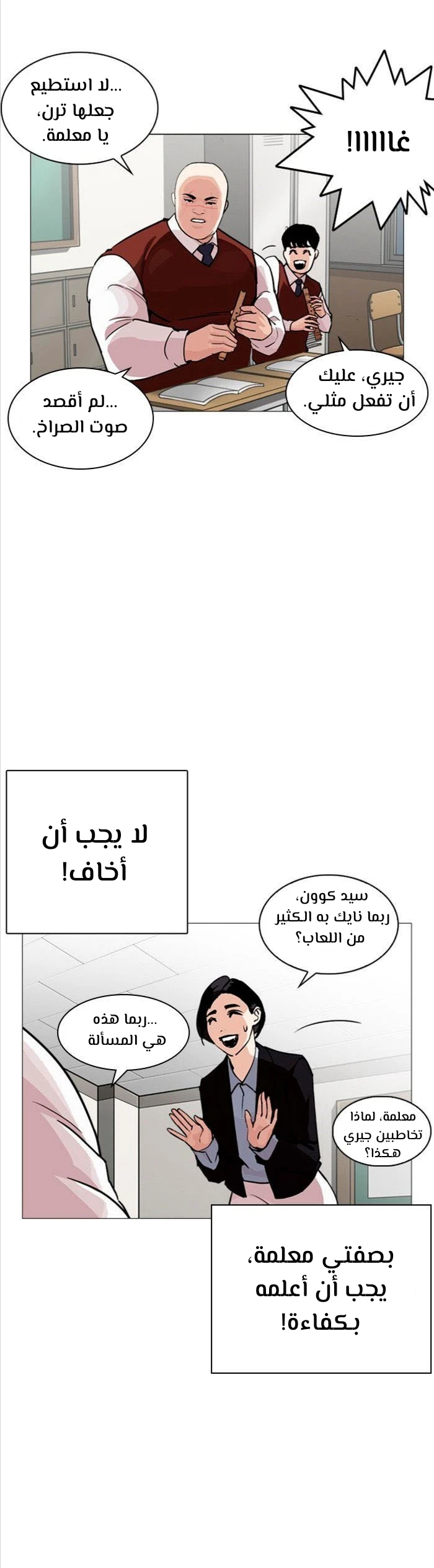 image of episode