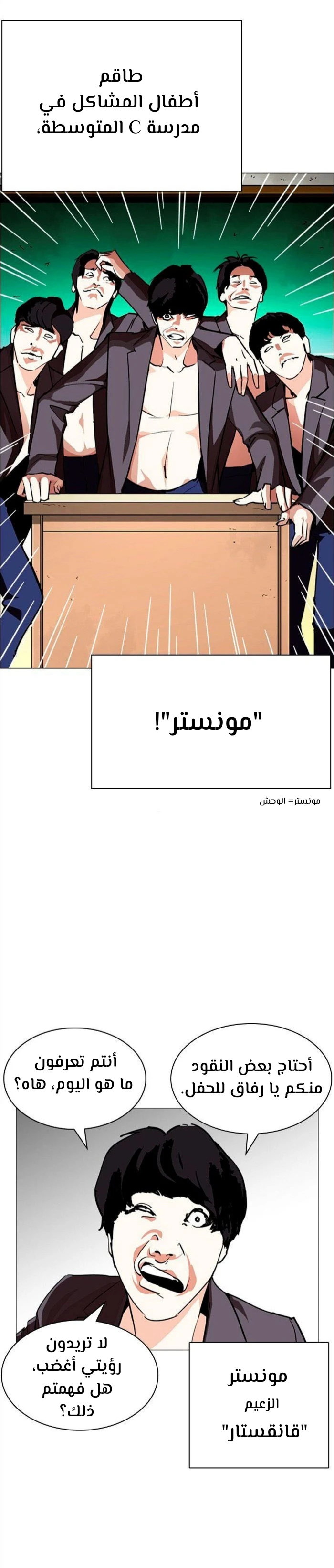 image of episode