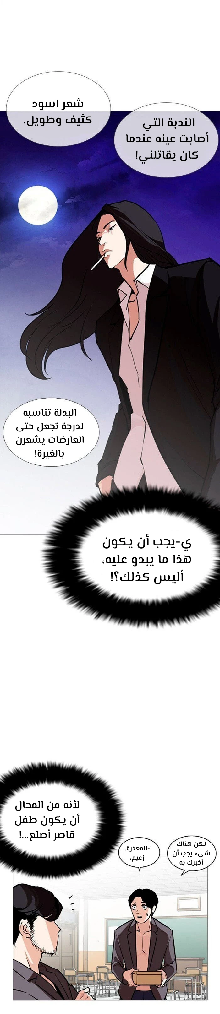 image of episode