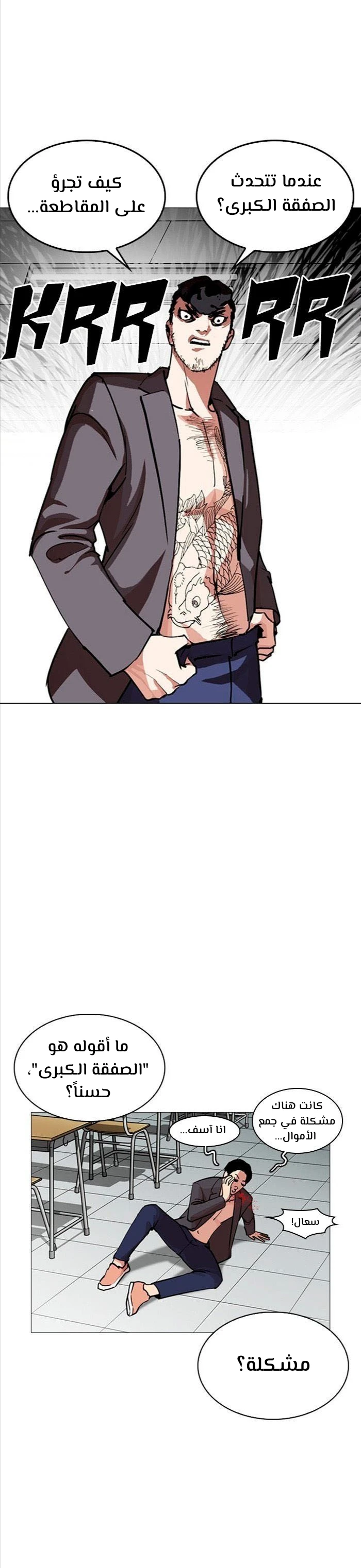 image of episode