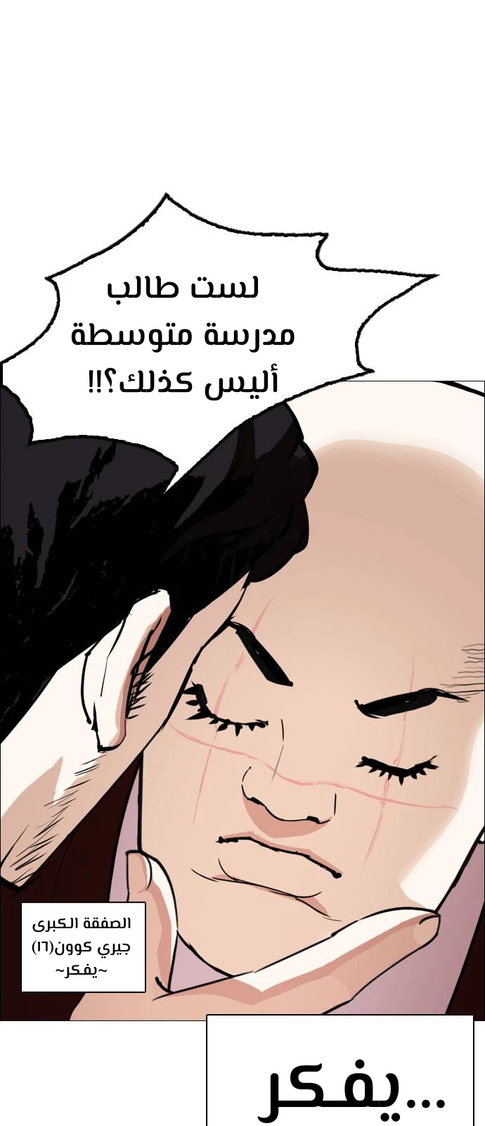 image of episode