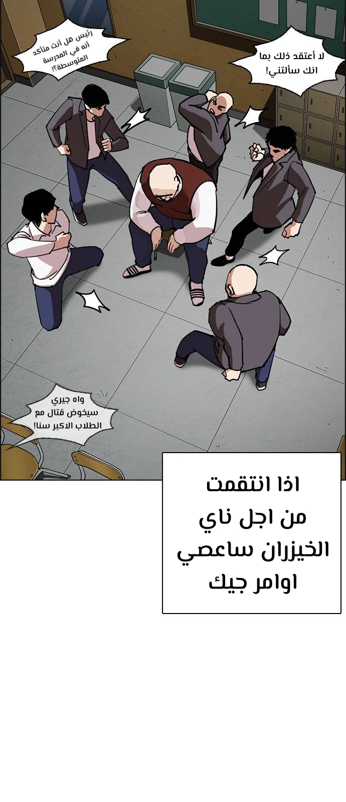 image of episode