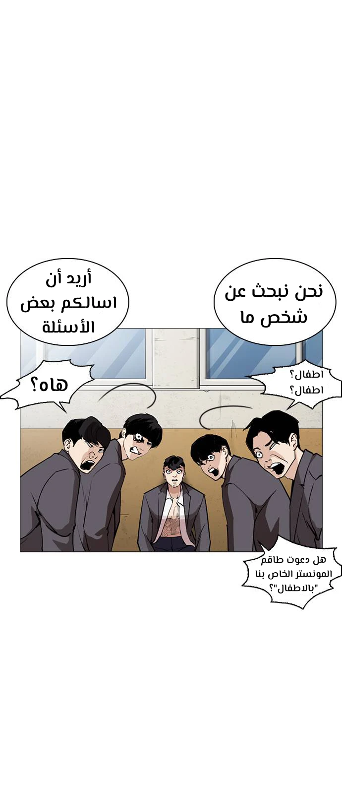 image of episode