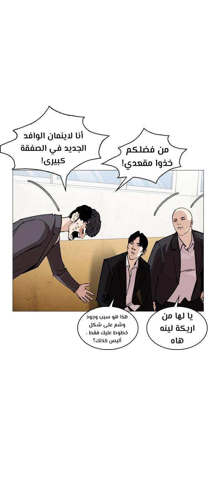 image of episode