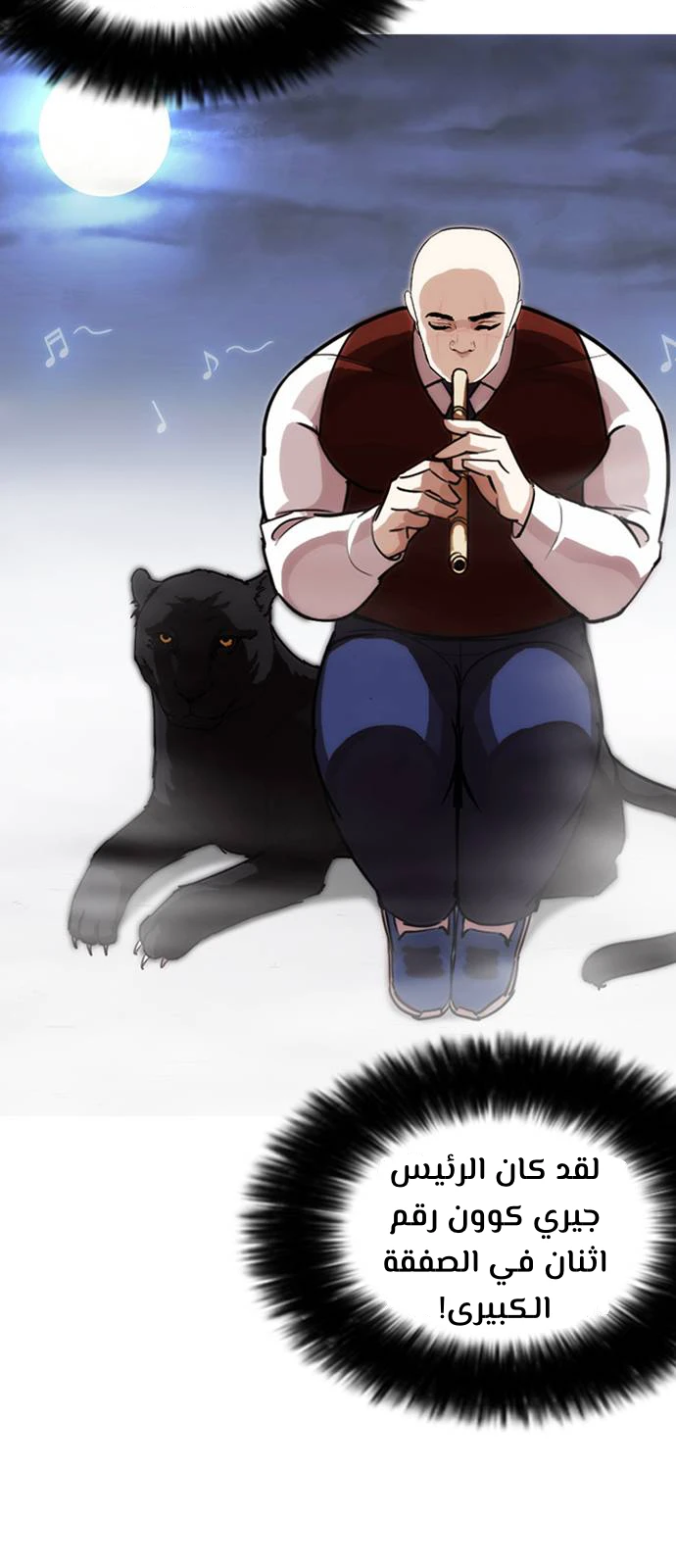 image of episode