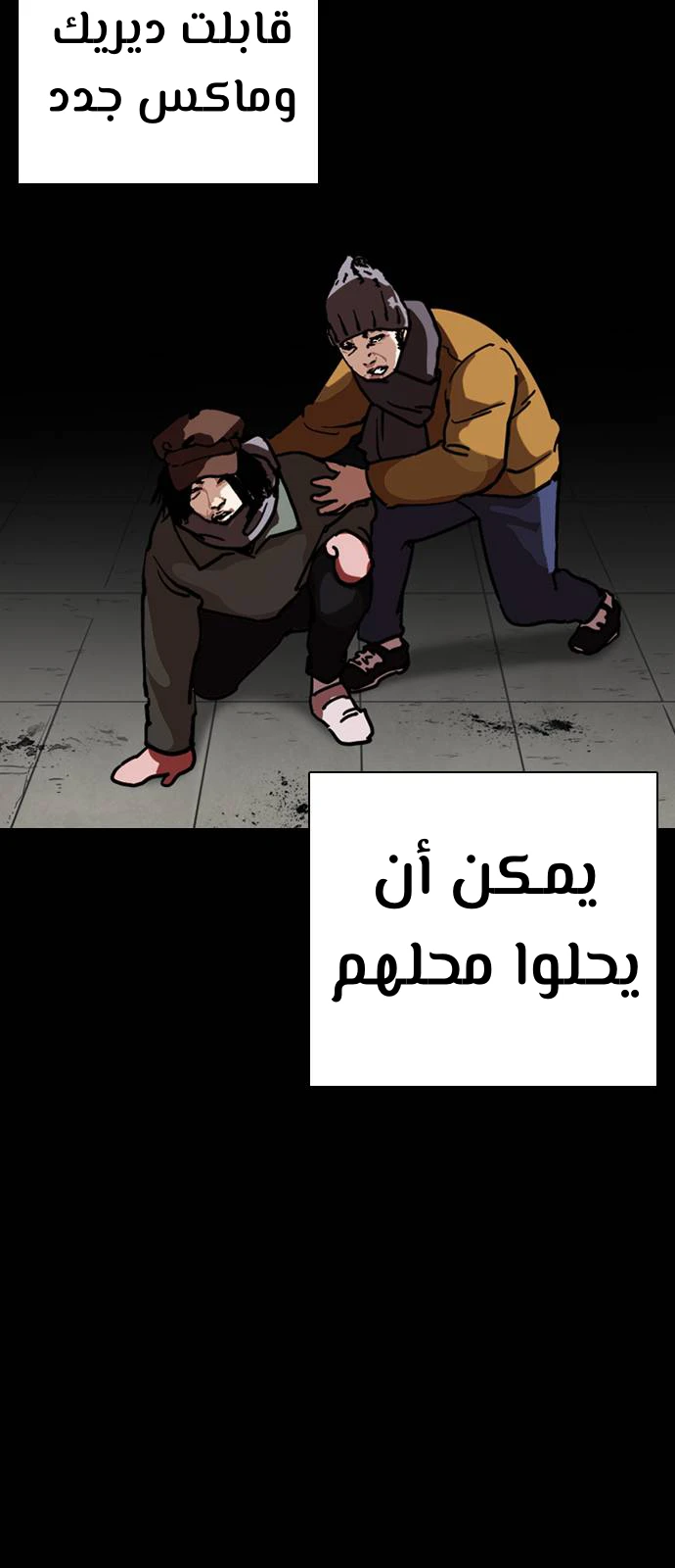 image of episode