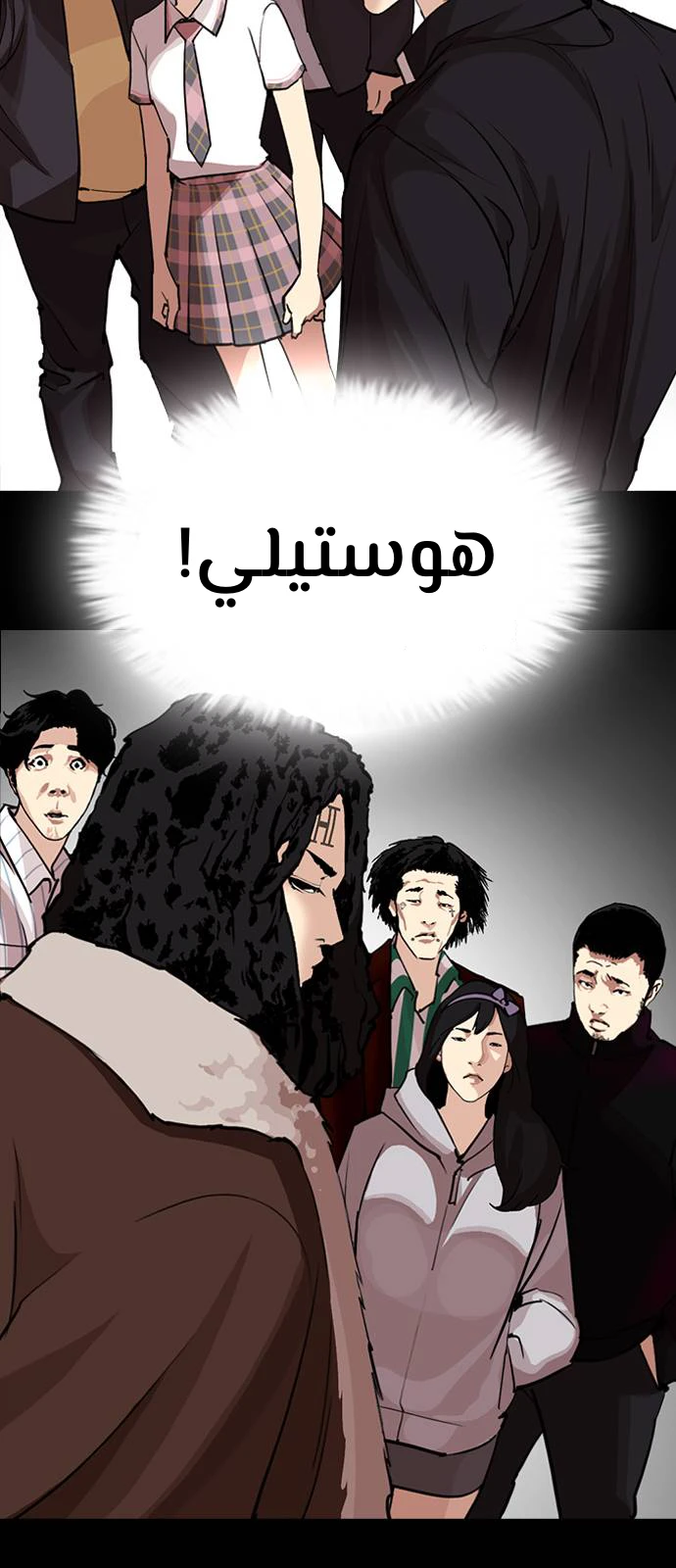 image of episode