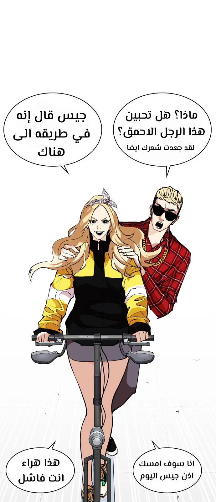 image of episode