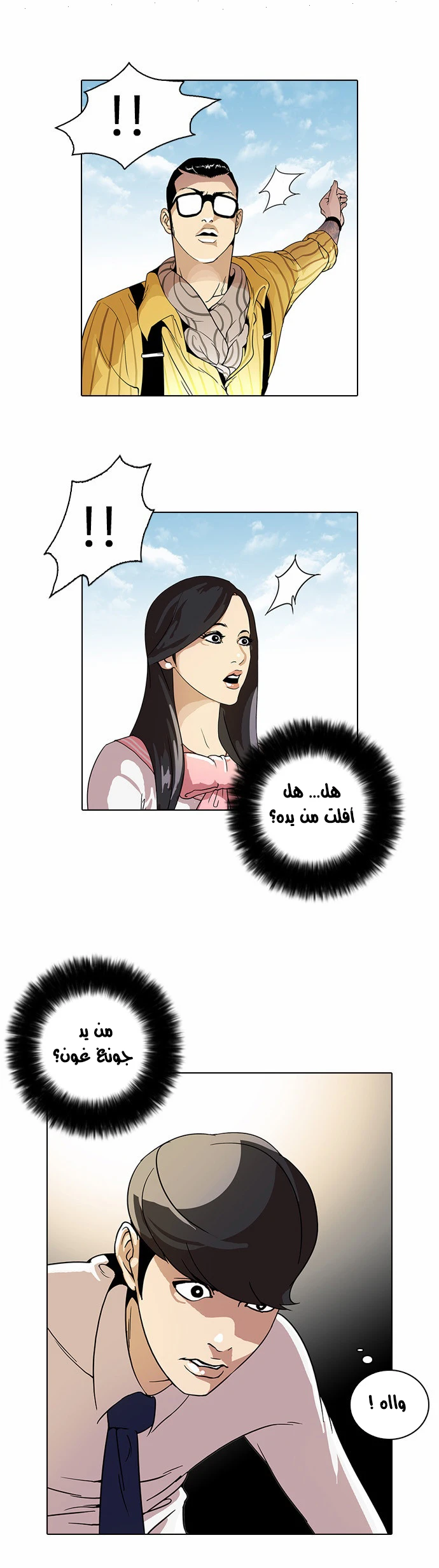 image of episode