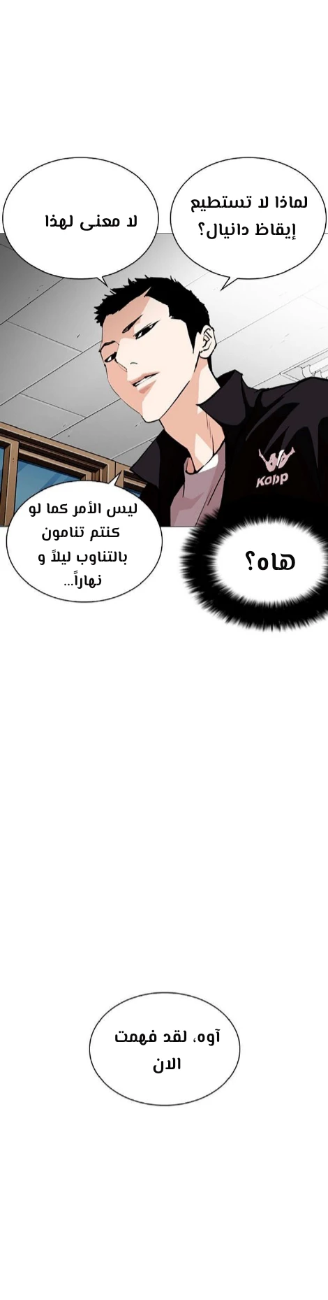image of episode
