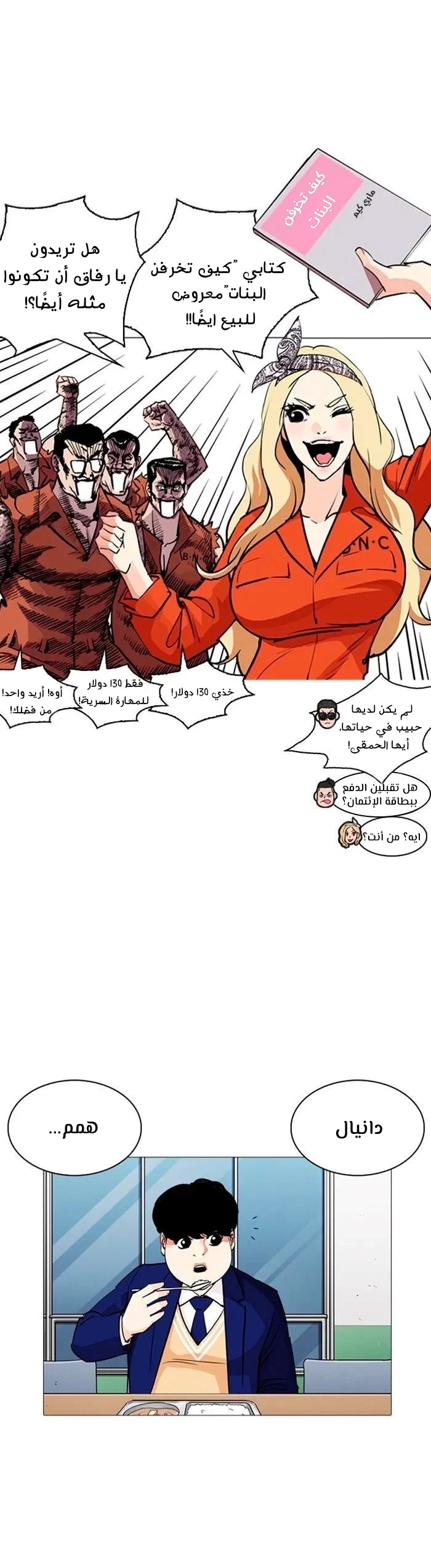 image of episode