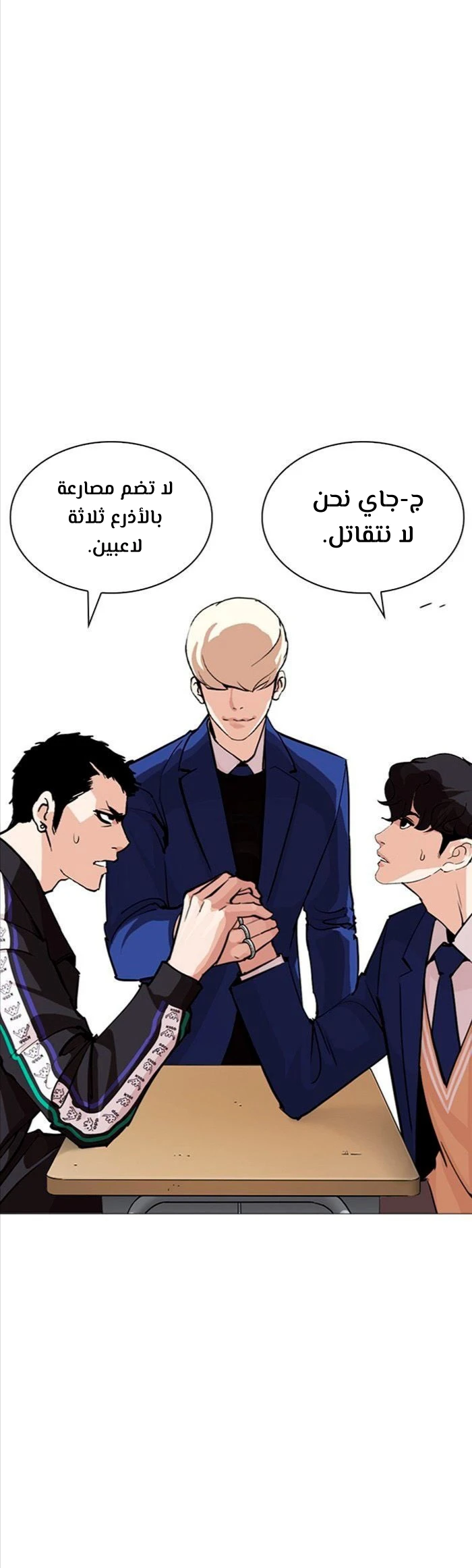 image of episode