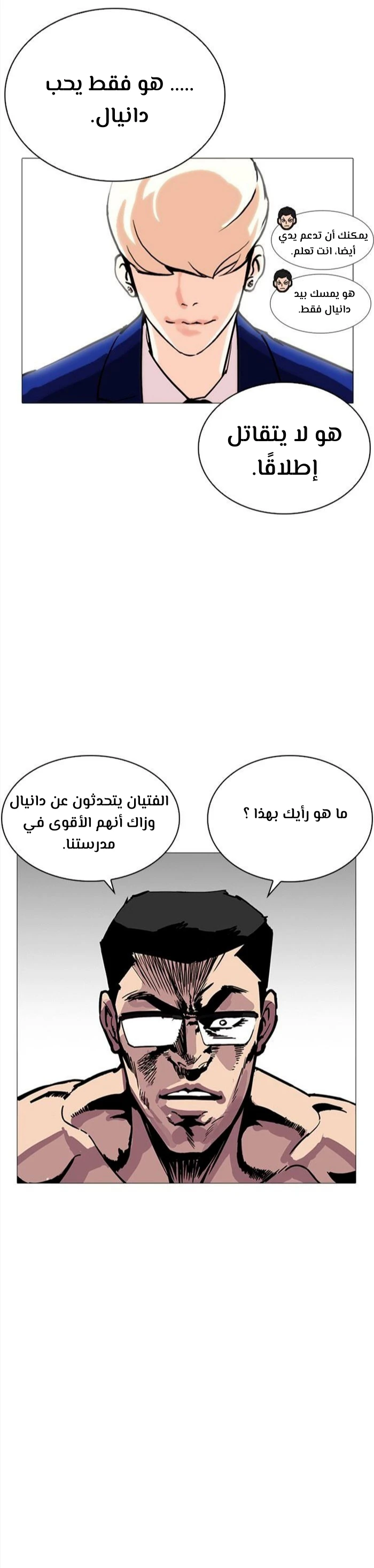 image of episode